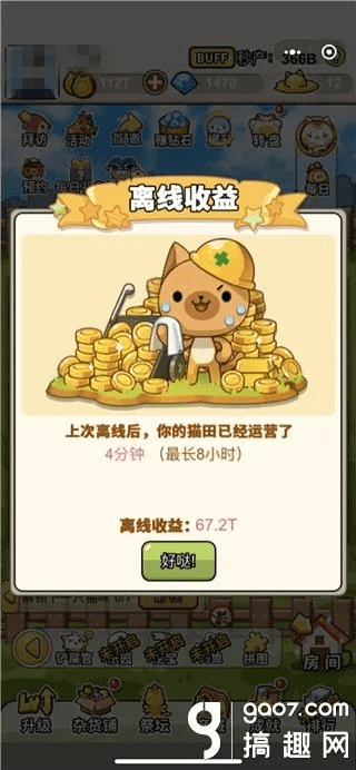 设置华为激活码或猫猫栽培官方下载,可持续发展探索&amp;UHD版_v10.980