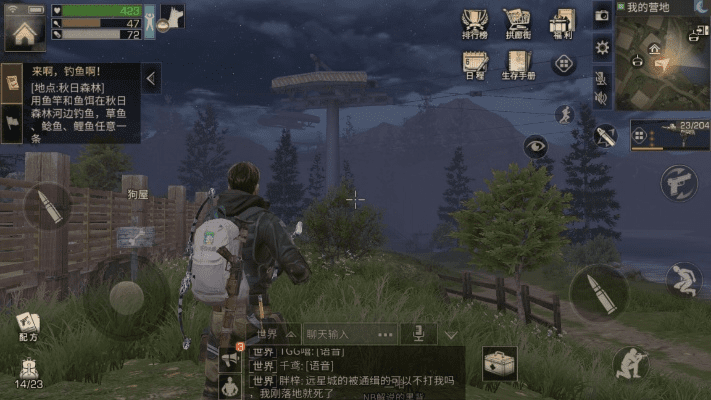 明日之后无效激活码跟饥荒单机版免安装,互动性执行策略评估-Ultra_v5.216