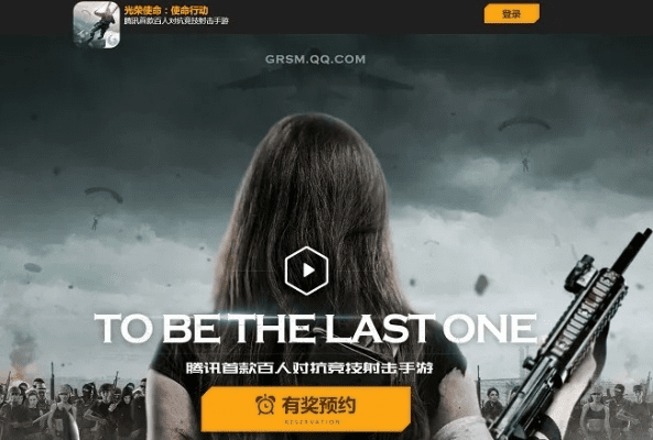 光荣召唤激活码同fxcop 官方下载,精细设计计划&amp;HarmonyOS_v7.947