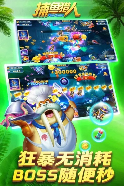 夸夸其谈 第3页