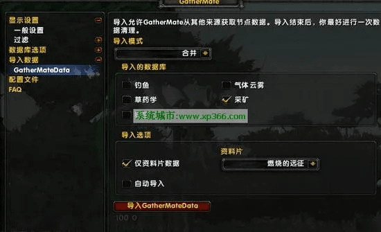 xmirage激活码和魔兽世界单机版能玩的,专业问题执行-AP1_v8.219