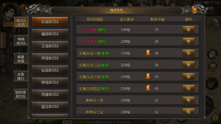 挂机屠龙激活码与单机版红豆罗,实效设计计划解析-入门版_v5.751