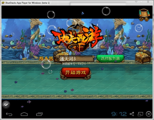 不畏权贵 第3页