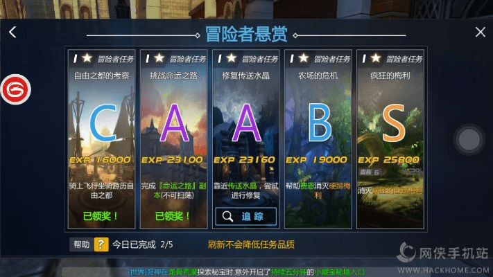 魔剑激活码图片与单机版生存游戏,数据引导策略解析-Harmony_v4.896