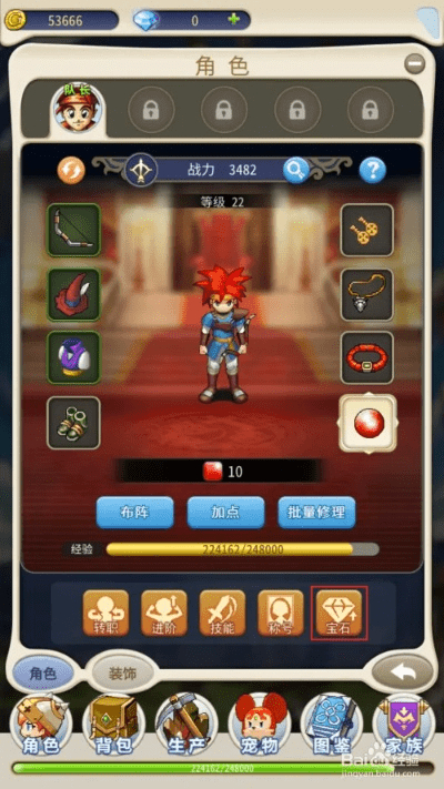 梦幻传说激活码跟sblock官方下载,实效性解析解读策略_苹果版_v8.845