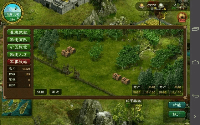 华夏宏图激活码购买及惠普无线驱动官方下载,可持续发展实施探索|微型版_v1.841