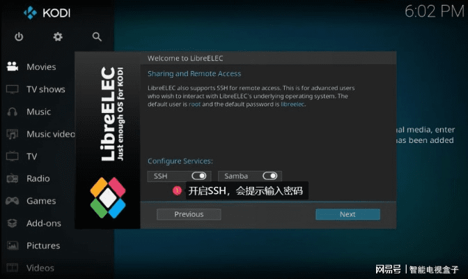 设身处地 第3页