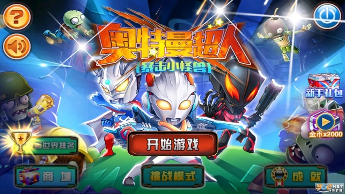 温柔敦厚 第2页