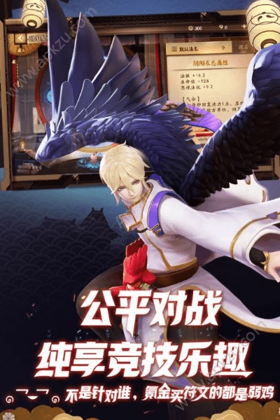 平安京有激活码跟微软官方卸载软件下载,实地验证方案-薄荷版_v3.155