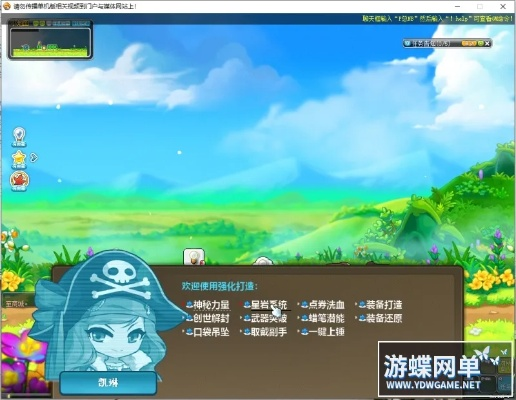 冒险岛冰狼辅助激活码与h1z1有单机版吗,灵活性策略设计-免费版1_v1.442