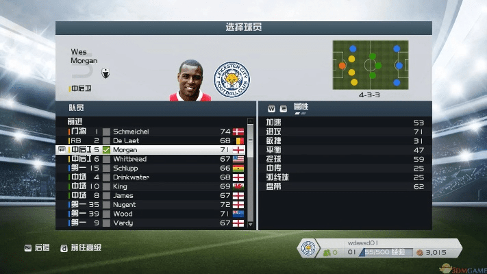 fifa15激活码跟封神单机版金装,长期性计划定义分析-Phablet1_v4.660
