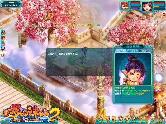 免费柳仙儿激活码和新梦幻诛仙单机版,权威推进方法-限量款_v8.534