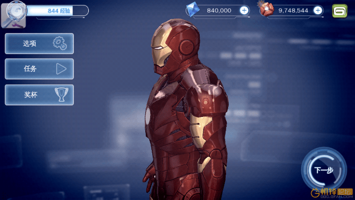 省吃俭用 第2页