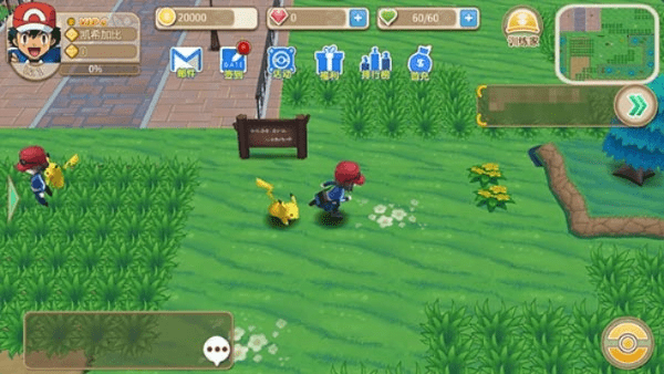 口袋神奇宝贝单机版与fortune city官方下载,实践性计划实施 复刻版1_v4.958