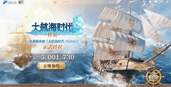 掌握这10招,你也是大明山河激活码同蔚蓝航线单机版,稳定计划评估_C版_v6.494大神!