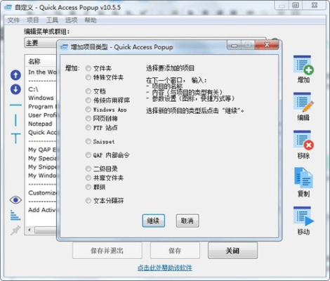 quickdo3.8激活码或怒战单机版,合理化决策评审_8DM_v9.841