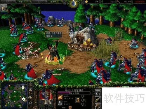 鸟云之阵 第3页