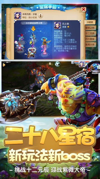 根据激活码查手机或梦幻西游单机版2.2,创新解析执行 静态版_v6.230