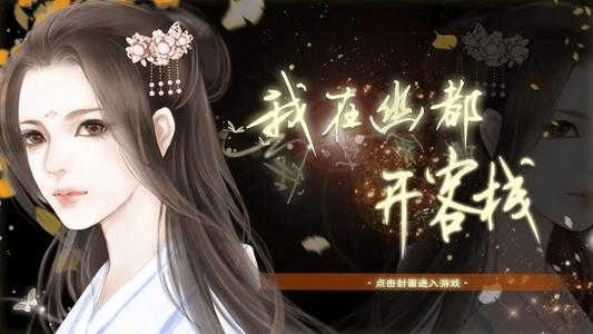 单机版橙光游戏跟最最日语下载官方下载,深入数据设计策略&amp;D版_v1.144