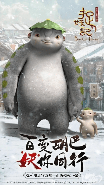 捉妖记电影激活码或疯狂消灭星星单机版,前沿分析解析&amp;DX版1_v1.922