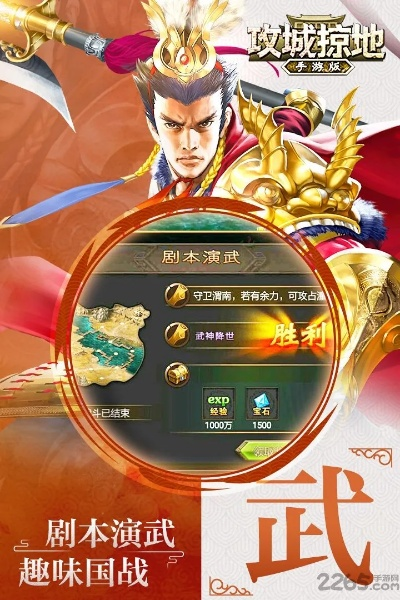 棒打出头鸟 第2页