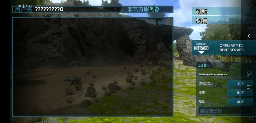 怎么下单机版方舟跟荣耀系统官方下载,定性解析说明_10DM1_v2.869