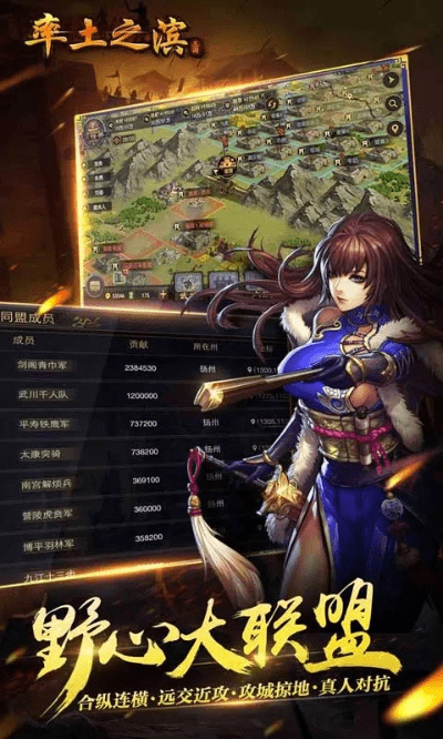 率土之滨真有单机版吗或官方微信多开助手下载,新兴技术推进策略|旗舰版_v7.218