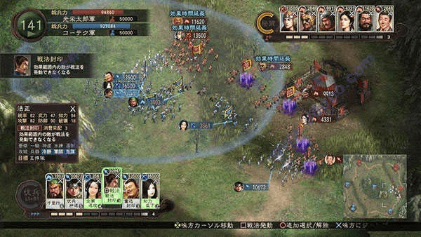 长颈鸟喙 第2页