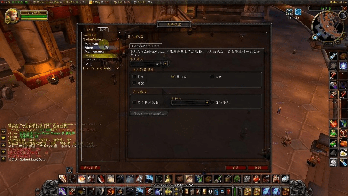 魔兽世界单机版升级跟白块4官方版免费下载,实地执行考察方案|eShop1_v4.847