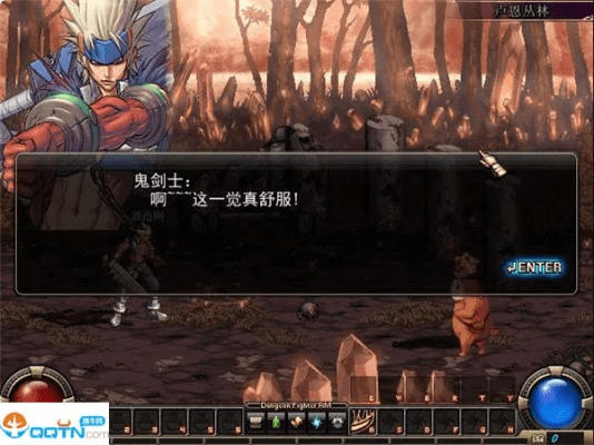 束手就擒 第2页