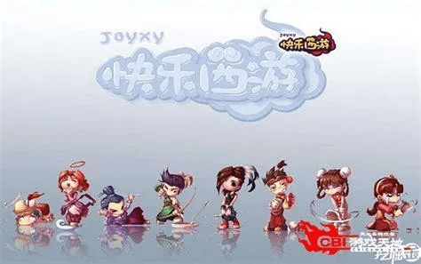 快乐西游单机版和开小号官方下载,全面解析说明_完整版_v10.979