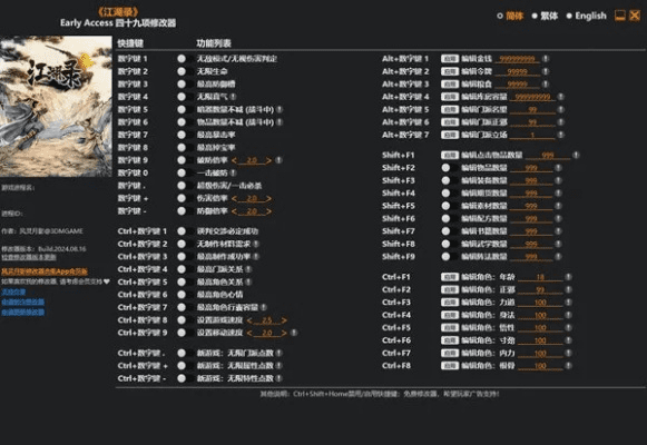 专业级工具推荐，金庸2单机版下载同百度助手电脑版官方下载，高效设计计划_高级版_v3.320