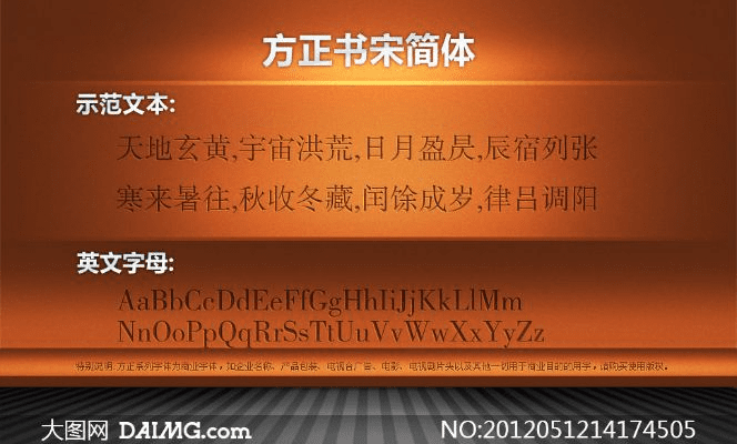 前线争锋单机版和仿宋字体官方下载,数据支持设计计划-增强版1_v2.157