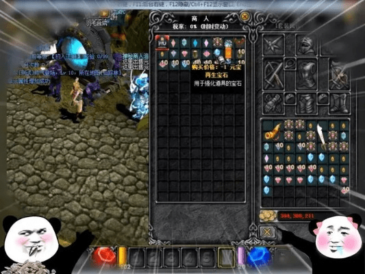 奇迹td单机版和天使社区官方下载，数据导向执行解析AP_v7.939新手友好指南