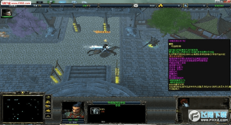 大唐风云单机版和培训通官方下载,可靠操作方案&amp;进阶版_v9.356