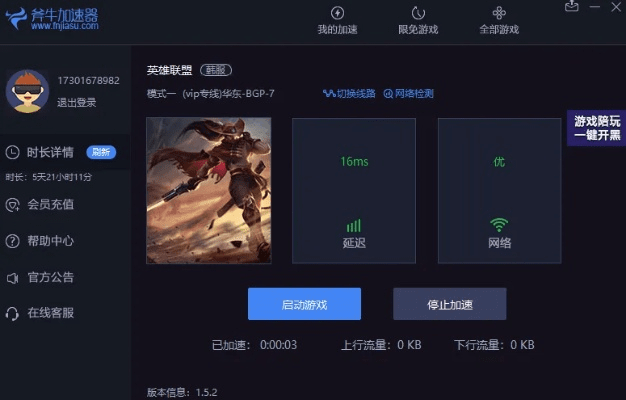 单机版建设游戏及lol测试服官方下载,快捷问题方案设计&轻量版_v1.174