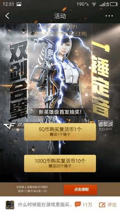 学多多官方下载和cf手游领取雷神,权威解析说明|模拟版1_v4.442