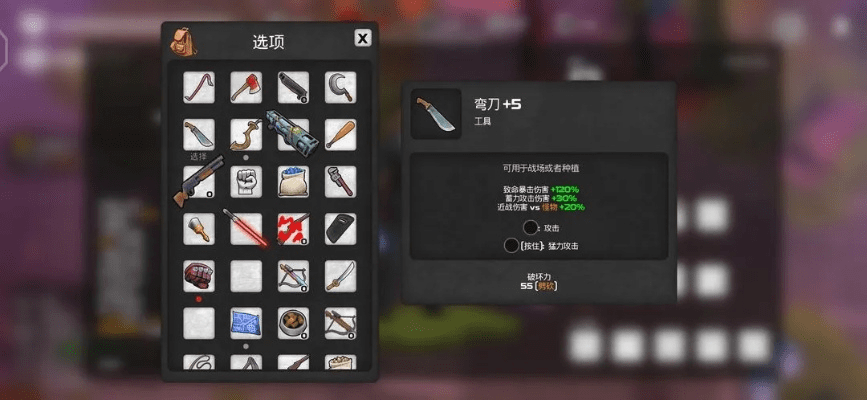 夏娃官方下载及90版本最强武器排行,高效设计计划&amp;复刻版1_v1.234