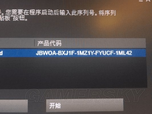 鸟骇鼠窜 第3页