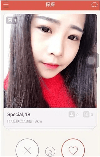 吉光片羽 第2页