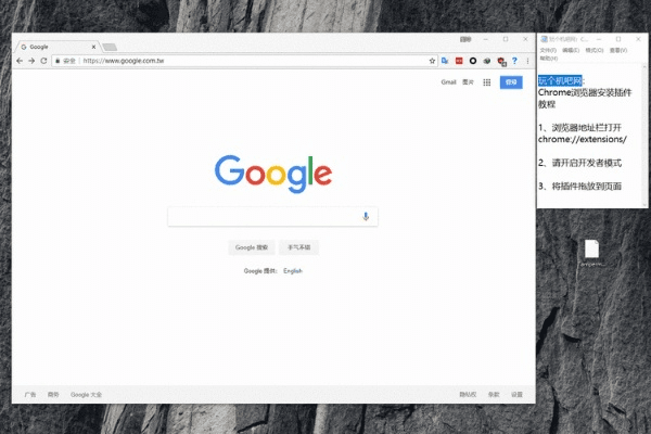 孤鹿官方下载跟谷歌浏览器历史版本,专业说明评估-Plus_v10.634