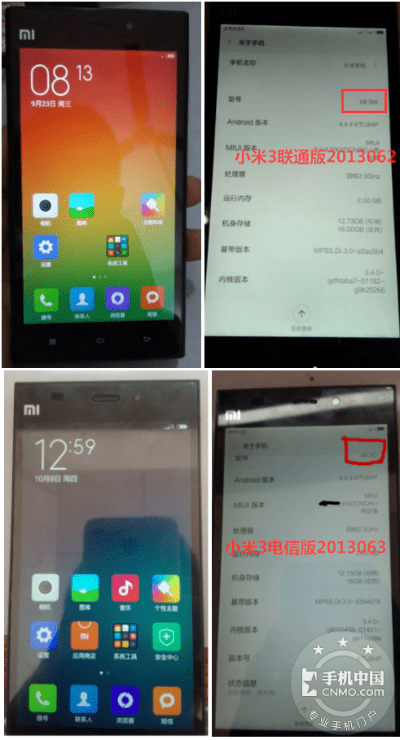 走马章台 第2页