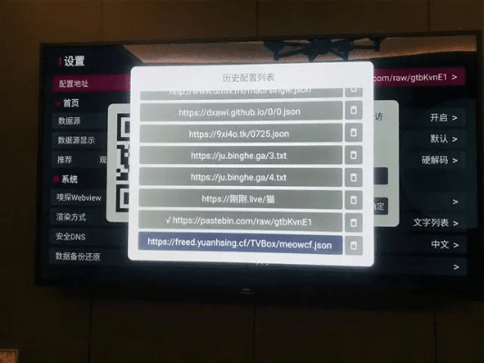 大雪纷飞 第3页