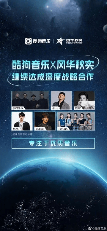 逝去的荣光,回顾经典软件酷狗音乐与枪火游戏的兴衰史