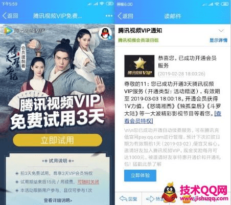 微信5.4版本官方及迅游svip激活码,灵活解析执行|Advanced_v4.358