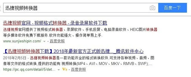 竭尽全力 第2页