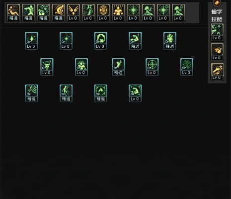 草草了事 第2页