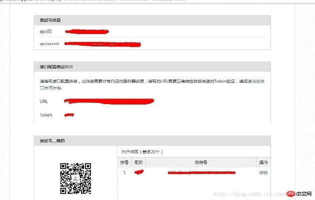 鸡飞狗跳 第2页