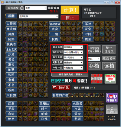 90版本防具排行同激活码平台注册.,迅捷解答方案设计-复刻款_v1.191