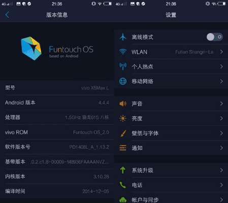 空前绝后 第2页